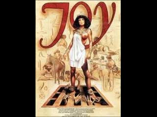 Джой у фараона (joy et joan chez les pharaons (joy and the pharaohs)) 1993 эротика