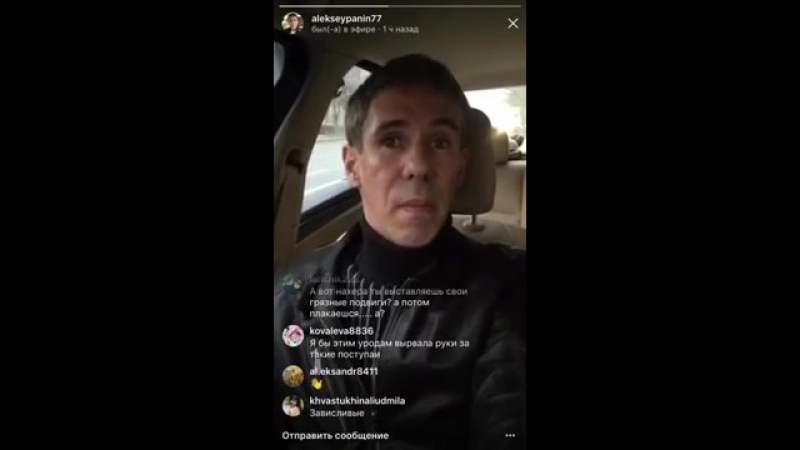Баскова porn video – Алексей панин вся правда про максима галкина, николая баскова и диму билана {{8/01/2018}}