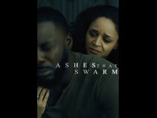 Летучий пепел (2021) ashes that swarm