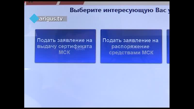 Материнский капитал победит бедность? мнение экспертов в бурятии
