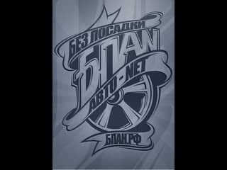 Чеченец дымит на своей приоре