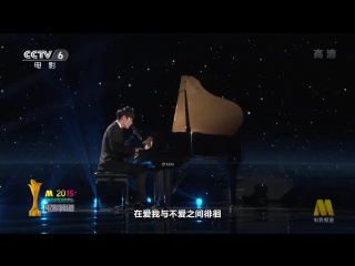 151219 cctv6 15th lily movie awards zhang yixing lay cut