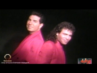 Andy & kouros dokhtareh atishpareh stereo