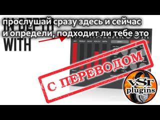 Учебное пособие по комнате валгаллы | подробное руководство по использованию реверберации valhalla (с переводом)