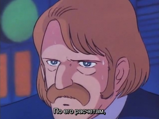 [tb 3] uchuu senkan yamato / космический линкор ямато 2 серия (субтитры)