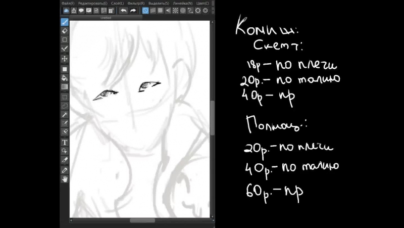 Инет подводит(((