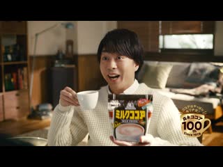 Sakurai shou morinaga