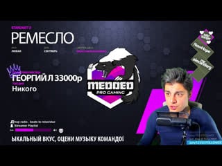 Live medoed show