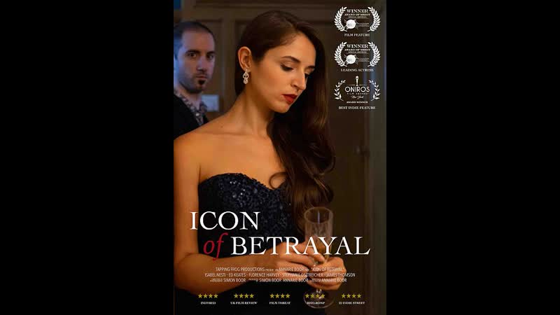 Символ предательства (2022) icon of betrayal