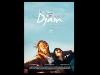 Djam(2017) tony gatlif grécia