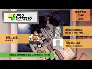 General heleno, o "vovô voyeur"? como ele te desnuda na rede – duplo expresso 7/ago/2019