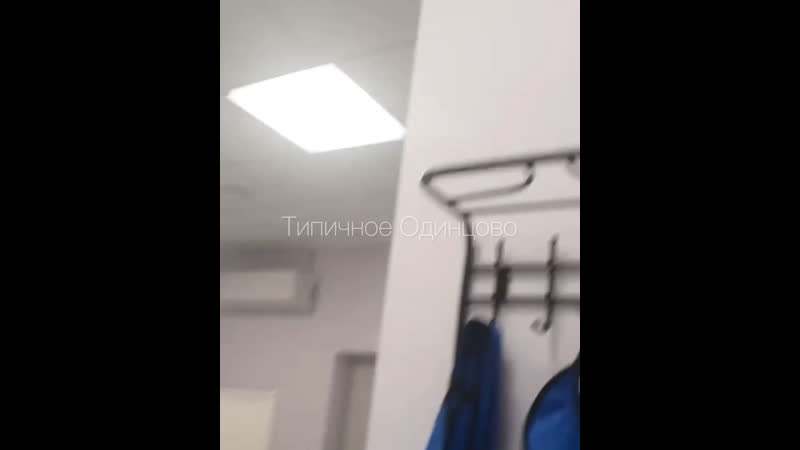Видеокамера в кабинете флюорографии в одинцовской больнице