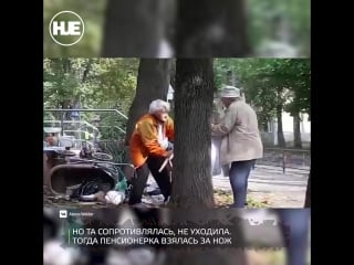 В сергиевом посаде подрались две бабульки