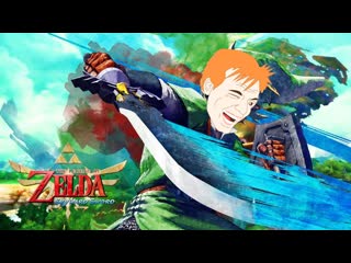 The legend of zelda skyward sword hd