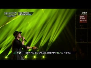 Team1 (jooheon, dindin, mc sniper) cut @ hip hop nation 2 (2 ep )