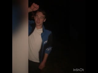 Санек флексит