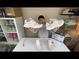 Real vs fake! nike x off white presto comparison