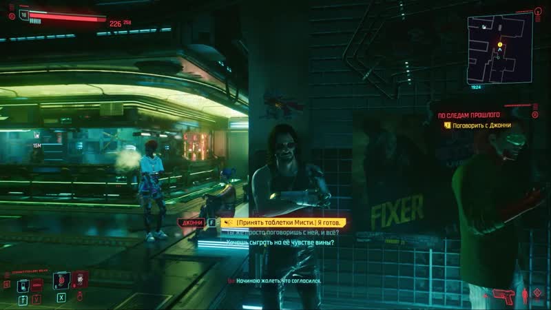 2077 porn video – [никитун] 27 пасхалок в cyberpunk 2077