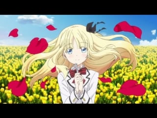 [op] kishuku gakkou no juliet | boarding school juliet | джульетта из школы интерната