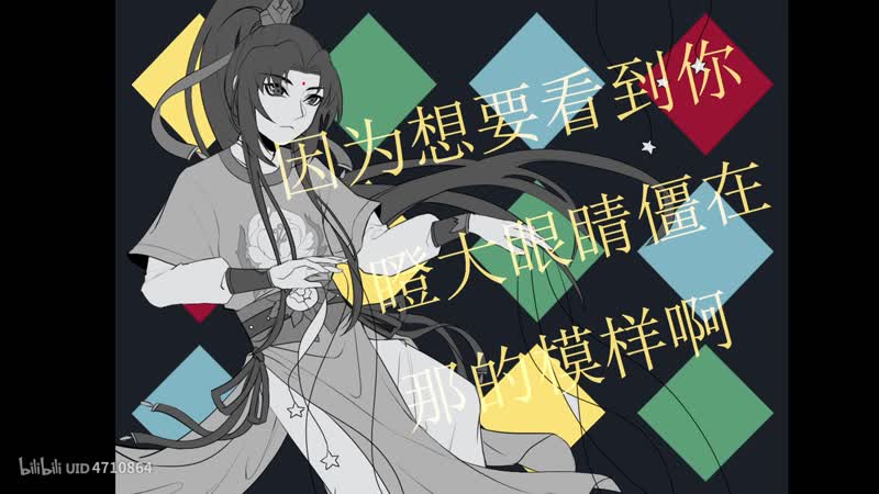 【魔道祖师】蓝思追和金凌的惩罚游戏