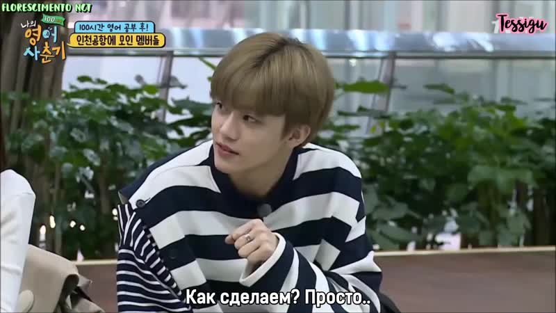 My english puberty 100 hours ep 3 (nct jaemin)