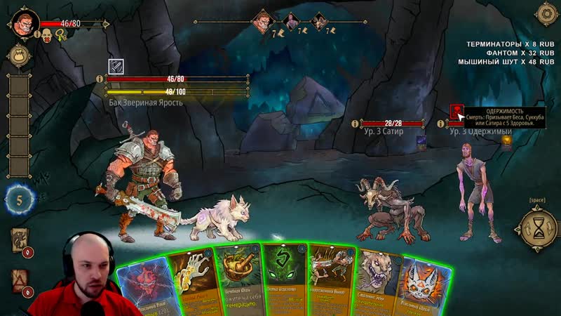 [warlocktd] рогалик, в котором самый опасный враг это игрок • deck of ashes • 3