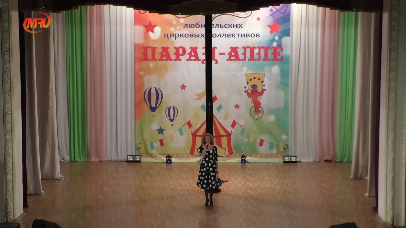 «парад алле 2017» второе отделение