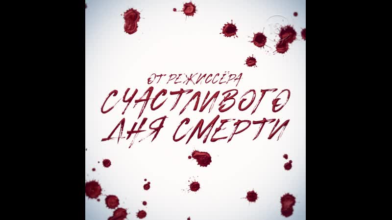 Ролик с кэтрин ньютон