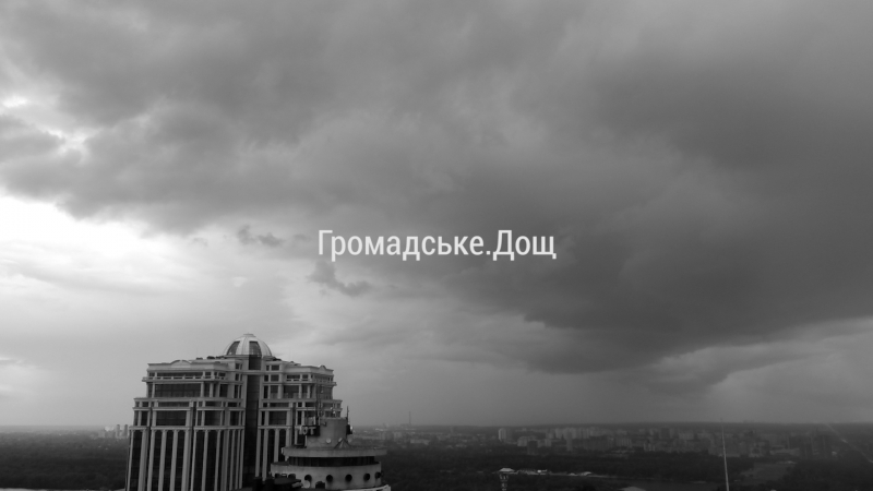Громадське дощ (time lapse)