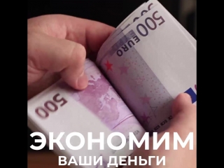 Свадебный сервис №1 экономим ваши деньги