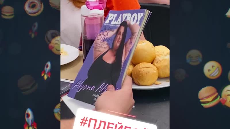 Alyona alyona feat kyivstoner спасательный круг