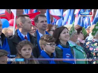 Начинающие пензенские политики присоединились к празднованию первомая