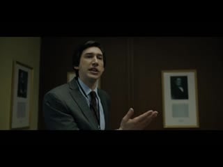 "отчёт о пытках" отрывок #1