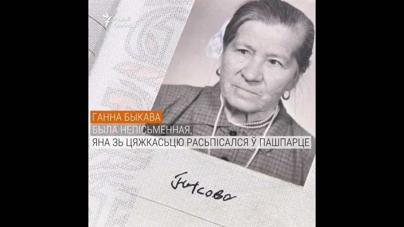 10 мільёнаў даляраў за 73 гады пакутаў 80 гадовы мянчук дамогся суду па справе брата франтавіка
