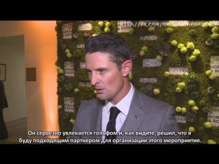 Golfer justin rose talks about coaching niall horan from one direction [rus sub]