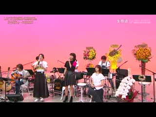 Shiokoji tamai shiori × sakazaki kounosuke no odaiba folk mura #1 (fuji tv next) 20190718