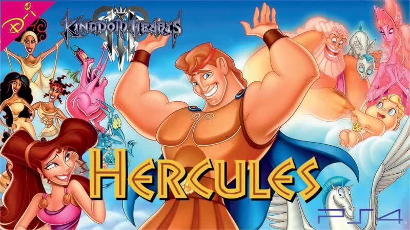 Hercules/«геркулес» 1997