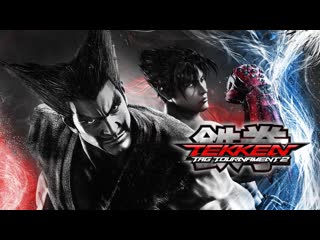 Tekken tag tournament 2►i 🎮