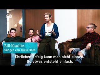 Deutsche welle interview with tokio hotel