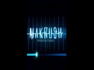 Stories pulse makrush