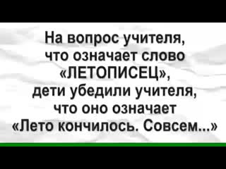 Видео от васи белого и пушистого