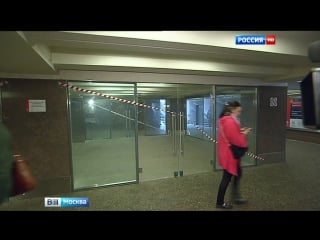 В переходах станций московского метро появятся киоски "бытовые услуги"