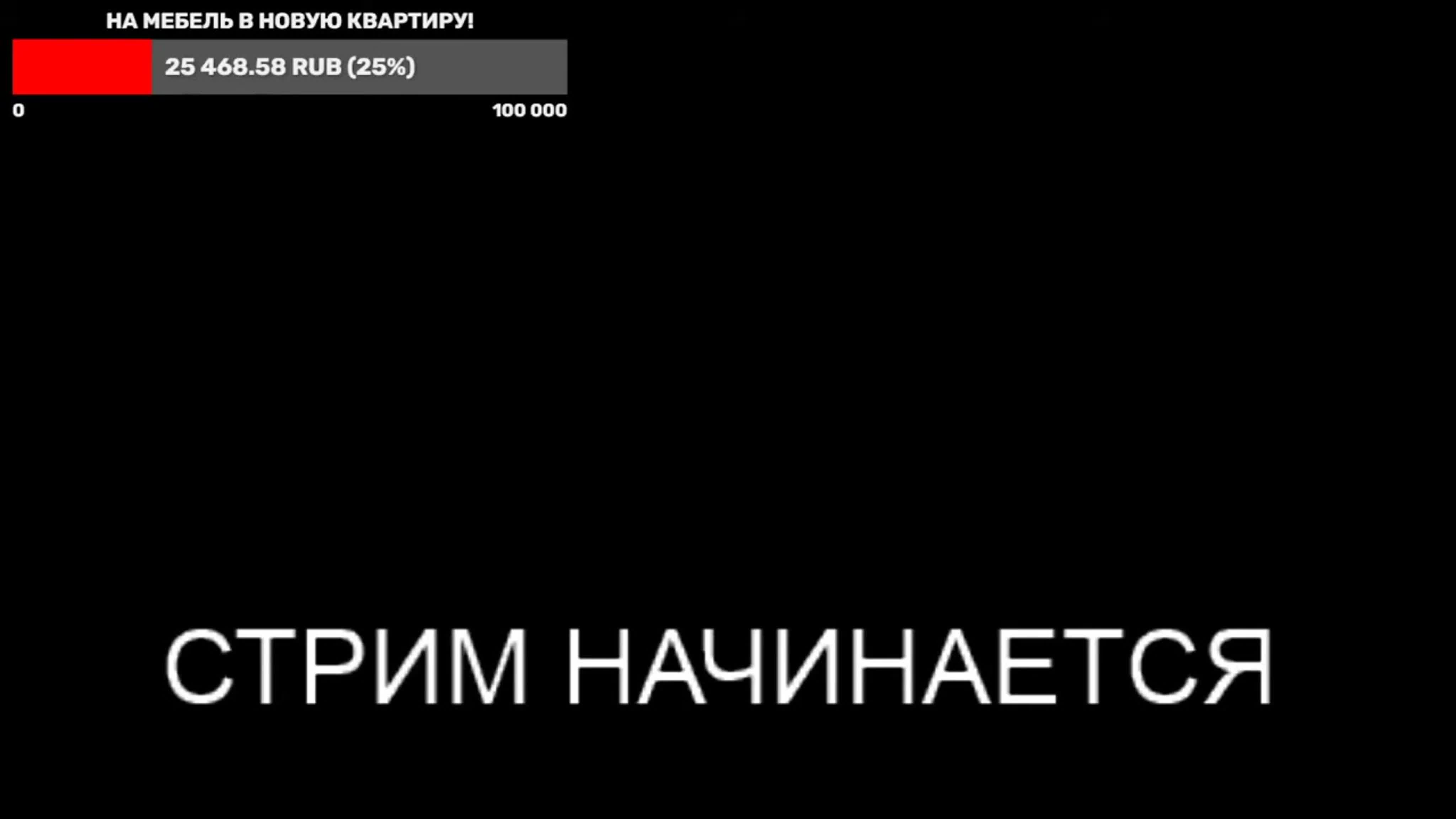 Стрим эдисона 15 сентября 2020 год я заболел (! стрим эдисона и кати