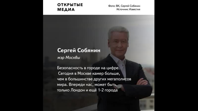 Депутат мосгордумы пожаловалась на невозможность сходить за грибами без видеонаблюдения