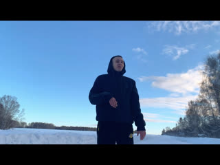 Маскай «взлетаю вверх» (сниппет)