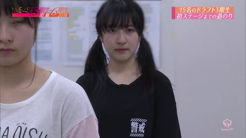 180819 nmb48 draft 3 kisei & 6 kisei micchaku 2018 #1