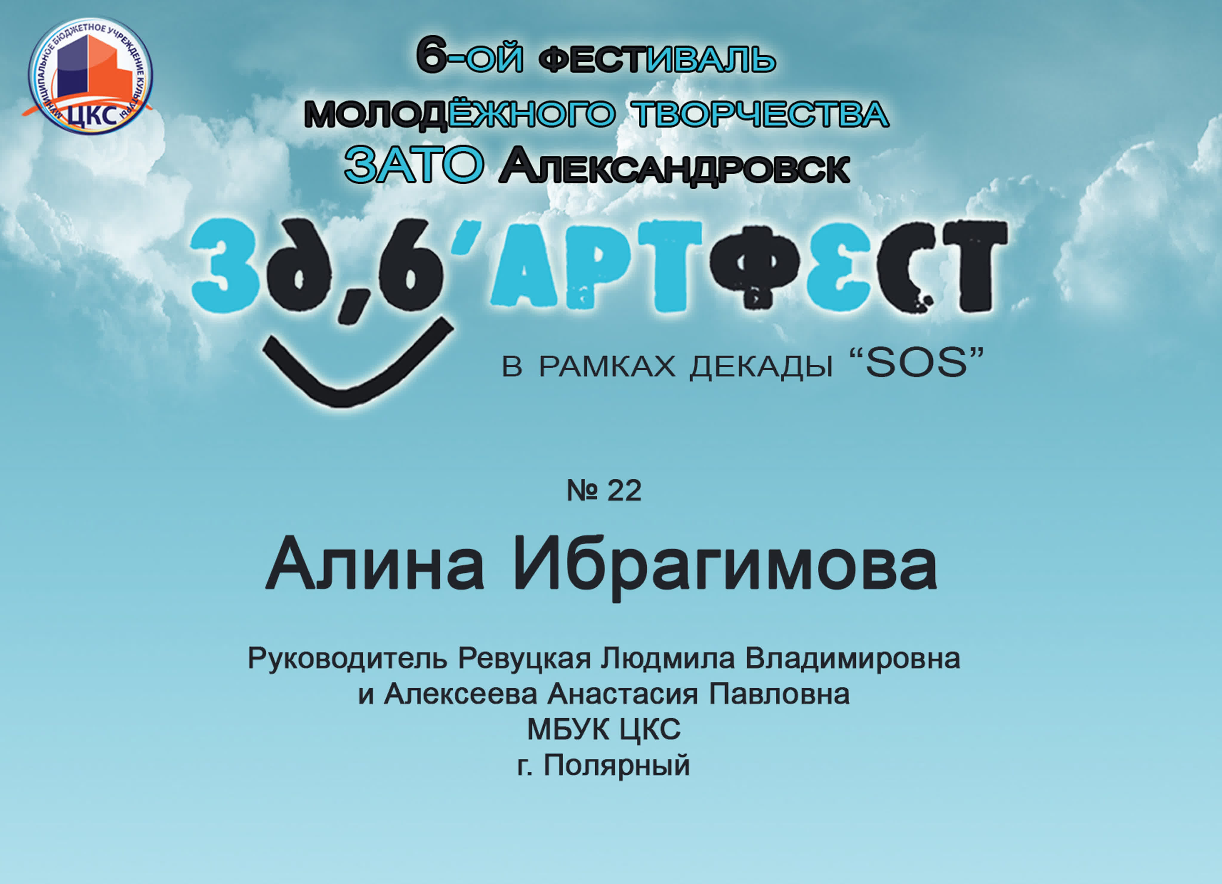 неудержимое притяжение