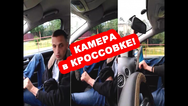 Камера в кроссое! пьяный водитель попросил инспектора представить документы в пятку