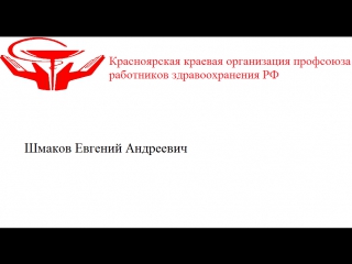 Встреча мс профсоюза здравоохранения с молодыми профактивистами