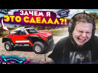 [bulkin] зачем я это сделал?! логические математические теории вероятности! (forza horizon 5 eliminator)